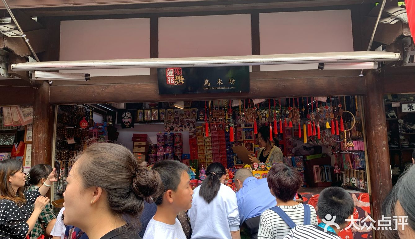 成都旅游攻略之锦里