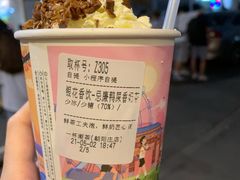-一杯潮茶·专注潮汕茶饮(十二中创始店)