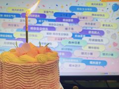 -7号里低糖生日蛋糕(南阳路店)