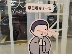 -天河领展广场