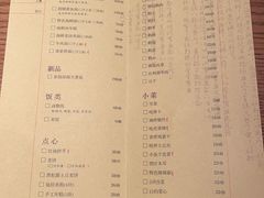 -荣家黄鱼面(前滩太古里店)