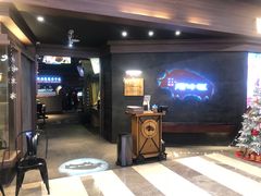 门面-原牛道·潮汕围炉火锅(讯美店)