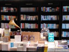 -阅西安新华书店(翠华南路店)