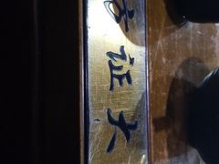 -风波庄(石景山店)
