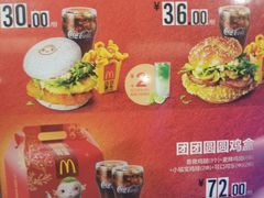 -麦当劳(轻轨曹杨路店)