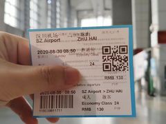 -深圳机场码头