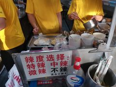 -刘小武·锅魁(总店)
