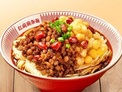 -遇见小面(东方宝泰店)