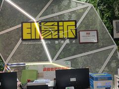 -格林米乐教育(安高广场中心店)