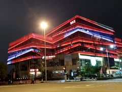 -汤乐汇•足道•SPA生活馆