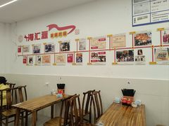 -海汇源老烧麦店(东大街总店)
