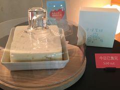-微热山丘(台北民生公园门市店)