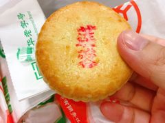 -北京稻香村(五道口店)