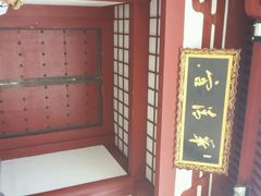 -骏途旅游