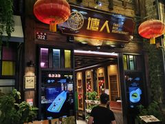 -塘人·老底子宁波菜小馆(南塘老街店)