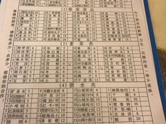 菜单-朱氏胖子烂火锅(洪崖洞店)