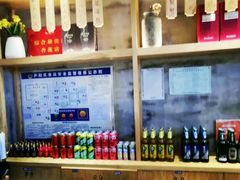 -耿福兴(杏花店)