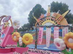 -郑州方特欢乐世界