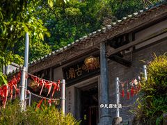 -广州市帽峰山景区