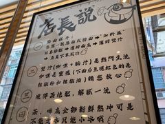 -百乐门粉面店(二龙喉分店)