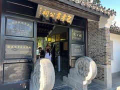 -包公祠