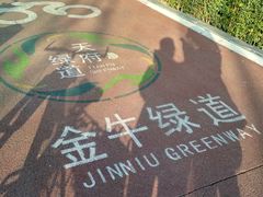-府河摄影公园