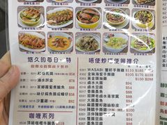 -陈根记大牌档