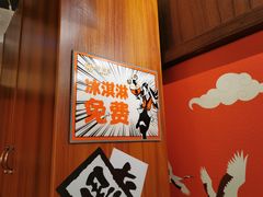 -合风谷(南下塘店)