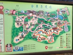 -济南野生动物世界