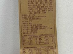 -龙华素斋(龙华路店)