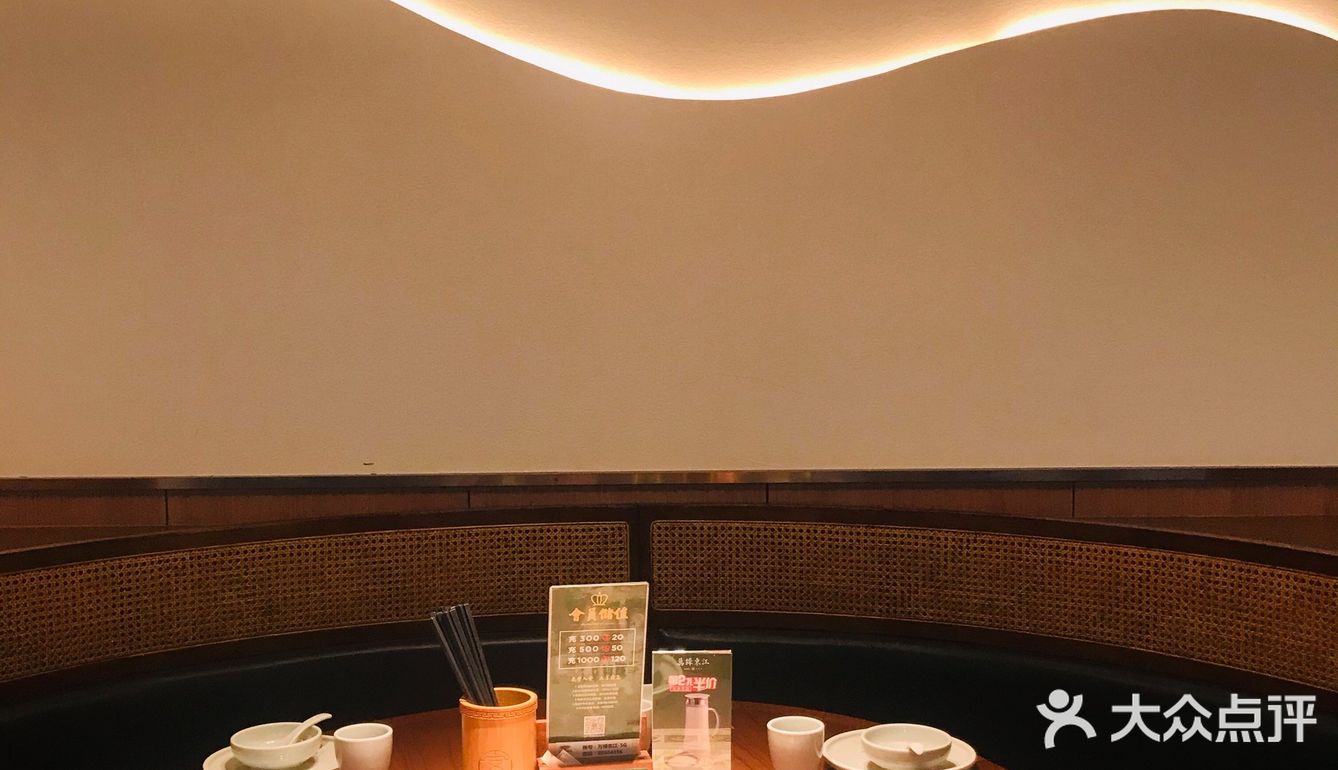 #食在广州