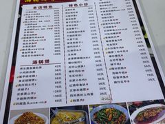 -湘赣风味小厨(娄葑老店)