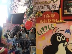 -布拉格餐厅· 中欧捷克菜(全国首店)