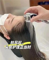 -希梵尔头皮抗衰·科技养发