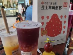 -书亦烧仙草(金港国际步行街店)