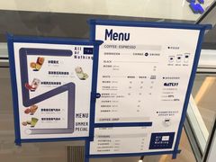 菜单-AllorNothing横竖横咖啡(天虹店)