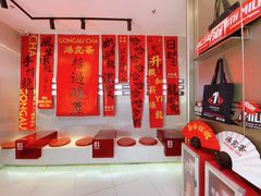 -港究茶·冠军丝袜奶茶(皇庭广场店)