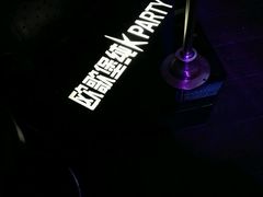 -欧歌堡KTV PARTY(东海店)