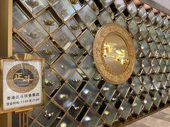-正斗·港式粤菜(SKLP店)
