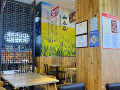 -和合谷(德外店)