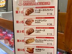 -西村叔叔的店·面包·甜品·蛋糕(崂山丽达店)