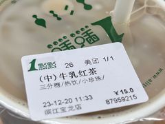 -喜茶(杭州滨江宝龙店)