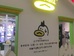 -天河领展广场