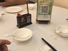 -聚福山莊·寻味顺德(北滘店)