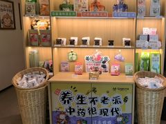 -谷小推·按摩·茶饮·社交(茂业店)