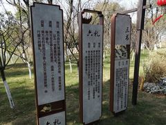 -艾溪湖湿地公园