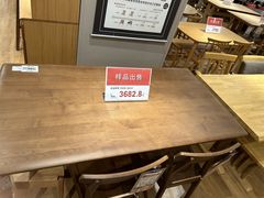 -鑫嘉汇购物中心