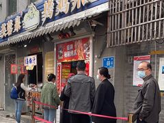 -芙蓉泉·烤鸡爪(芙蓉街店)
