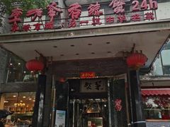 -李老爹香辣蟹(宣武门店)