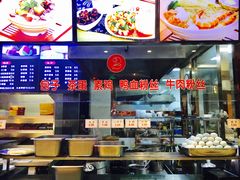 -四宜糕团店(南大街店)